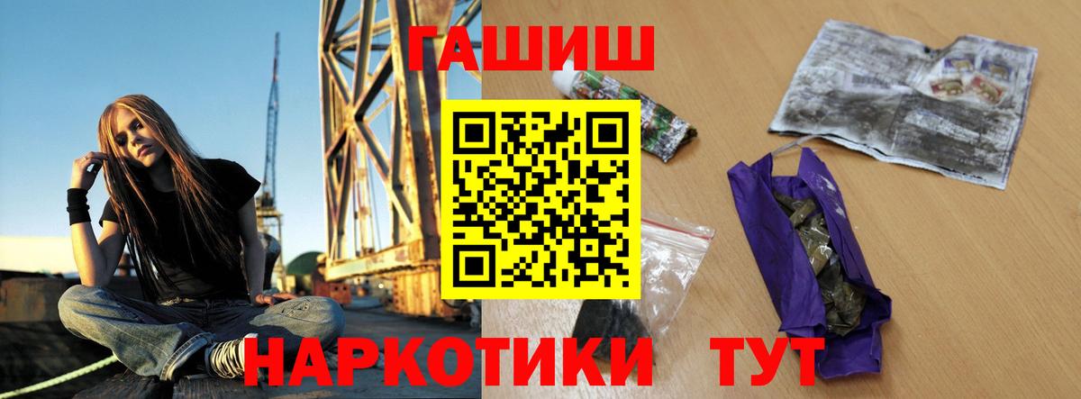 Кинель  Гашиш VHQ  ГАШИШ  Вход с VPN  ГАШ 40% ТГК 