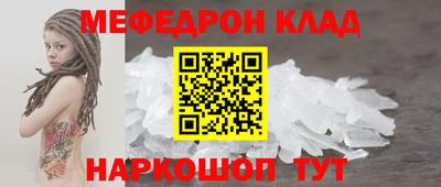 jwh Бийск