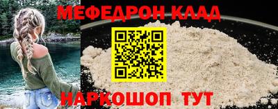 jwh Бийск