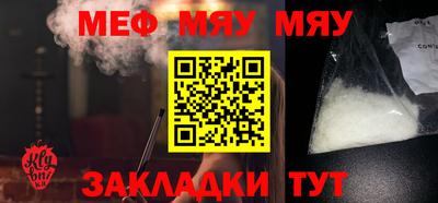 метамфетамин Беслан