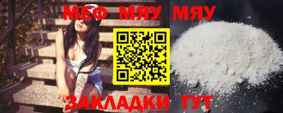 jwh Бийск