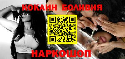 jwh Бийск