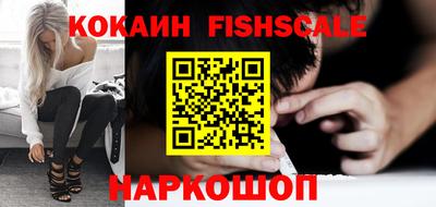 гидра Берёзовский