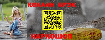 метамфетамин Беслан