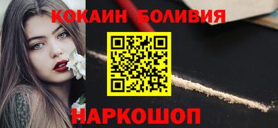 jwh Бийск