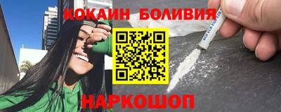 метамфетамин Беслан
