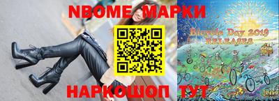 jwh Бийск