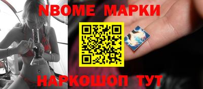 метамфетамин Беслан