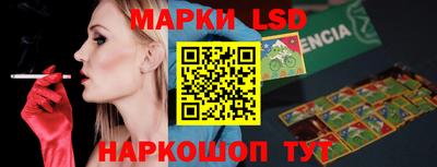 метамфетамин Беслан