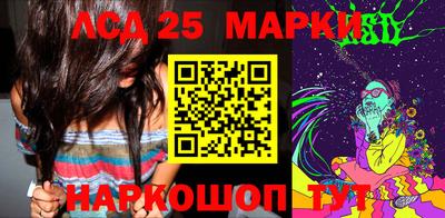 гидра Берёзовский