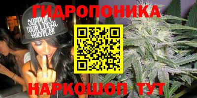метамфетамин Беслан