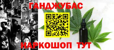 метамфетамин Беслан