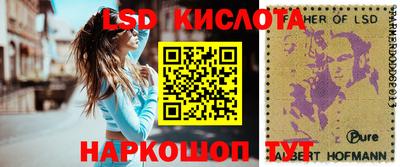 гидра Берёзовский