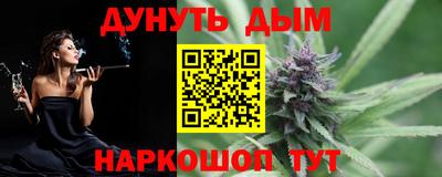 метамфетамин Беслан