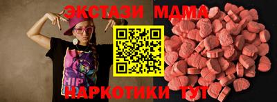 гидра Берёзовский