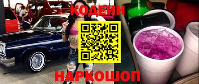 гидра Берёзовский