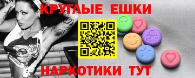 мефедрон VHQ Керчь