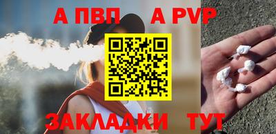 метамфетамин Беслан