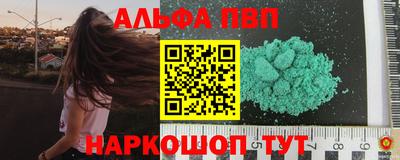 jwh Бийск