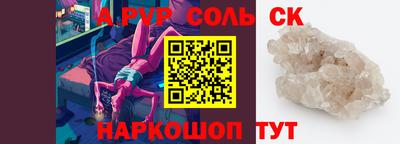 гидра Берёзовский