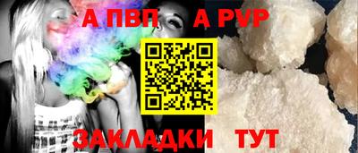 гидра Берёзовский