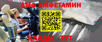 гидра Берёзовский