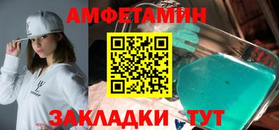 метамфетамин Беслан