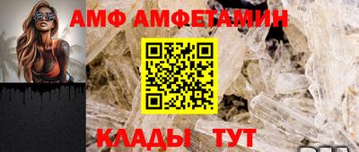 метамфетамин Беслан