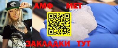 метамфетамин Беслан