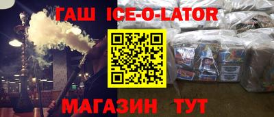 гидра Берёзовский