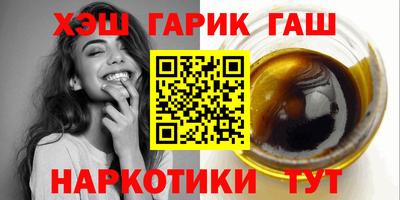jwh Бийск