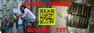 метамфетамин Беслан