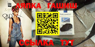 jwh Бийск