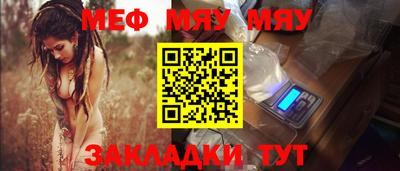 метамфетамин Беслан