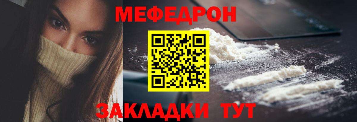 Канабис  Вход с VPN  Вейп ТГК  Метамфетамин  Конопля  МЕФ кристаллы  Кинель  A PVP СК кристаллы 