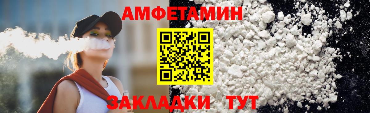 Кинель  Первитин кристалл  Первитин кристалл  Вход с VPN 