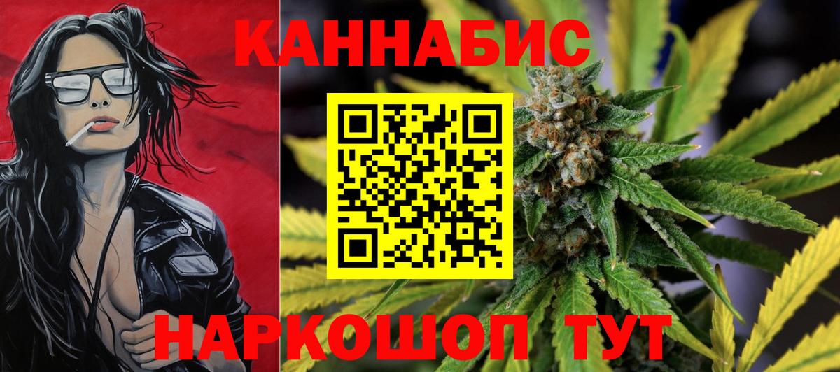 Бошки марихуана VHQ Кинель