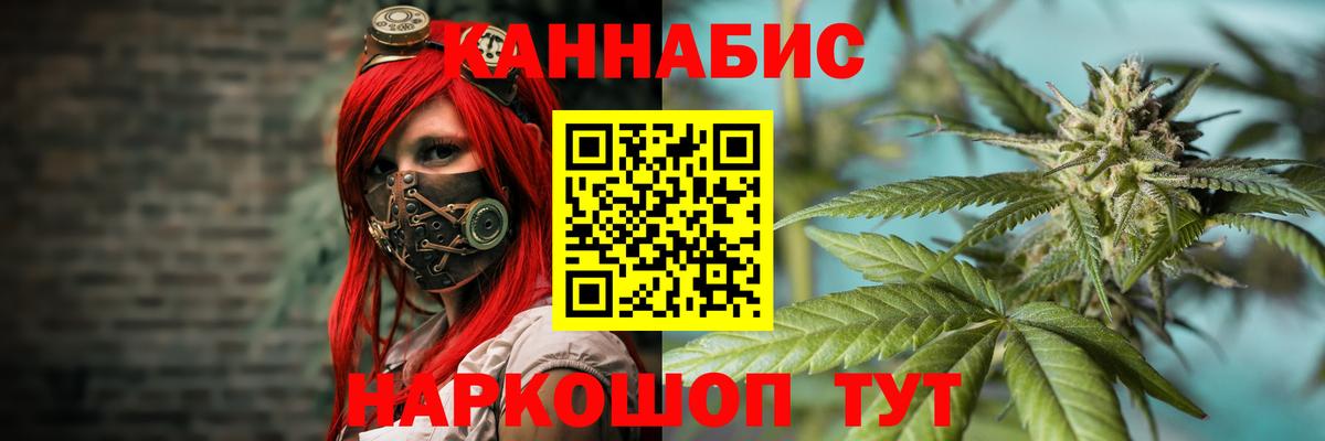 Бошки марихуана THC 21%  Шишки марихуана ГИДРОПОН  Кинель  Вход с VPN 